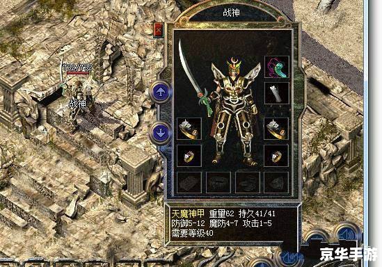 热血传奇武器升级:打造无敌战斗力的必经之路 热血传奇武器升级:打造无敌战斗力的必经之路