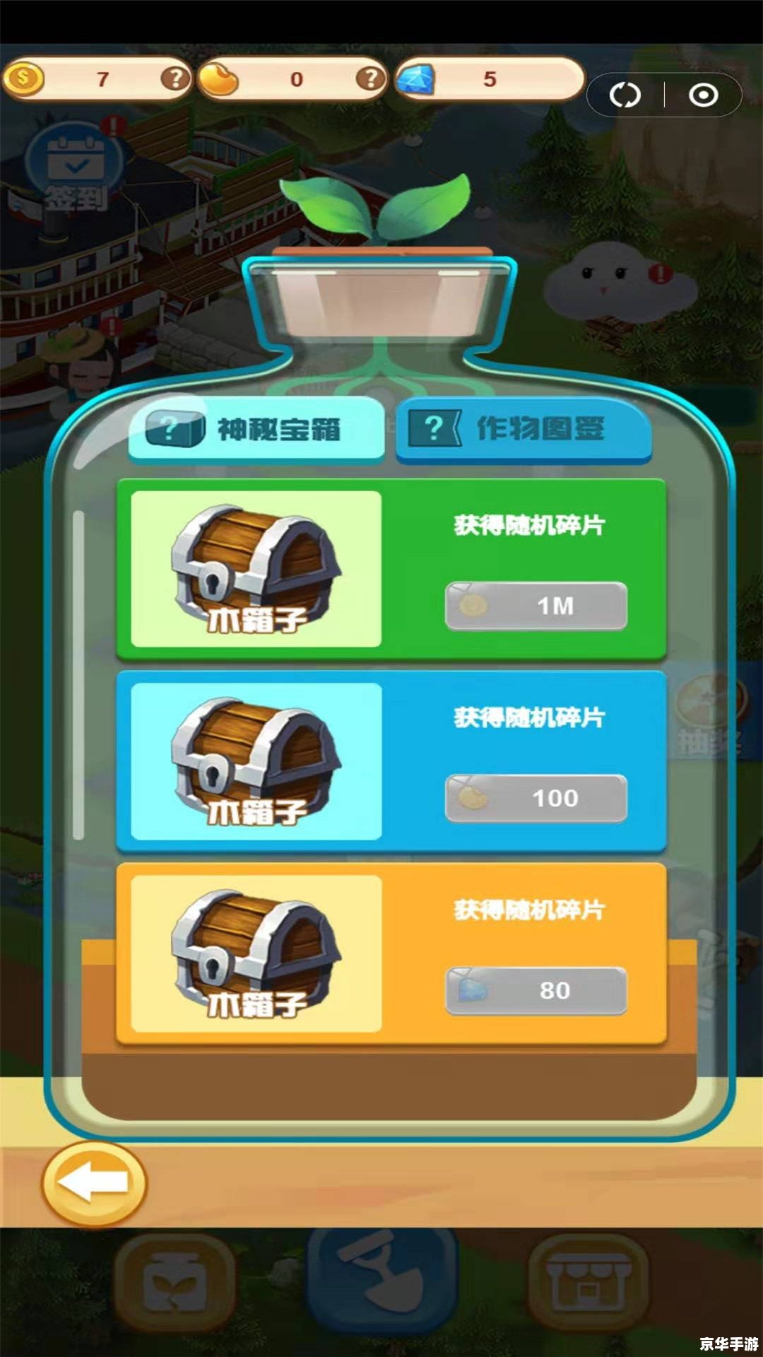 乐派英雄联盟盒子:提升你的游戏体验 乐派英雄联盟盒子:提升你的游戏体验