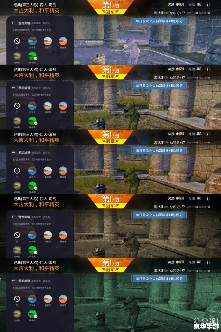 守望者加速器2.0.3:提升游戏体验,助力畅玩 守望者加速器2.0.3:提升游戏体验,助力畅玩