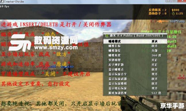 CS1.6单机版作弊器:体验无尽的游戏乐趣 CS1.6单机版作弊器:体验无尽的游戏乐趣