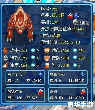赛尔号绿毛球:探索神秘的精灵世界 赛尔号绿毛球:探索神秘的精灵世界