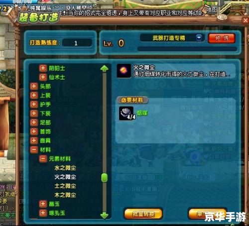 qq三国天眼石 QQ三国:揭秘神秘的天眼石 qq三国天眼石 QQ三国:揭秘神秘的天眼石