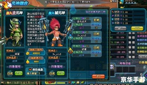qq三国天眼石 QQ三国:揭秘神秘的天眼石 qq三国天眼石 QQ三国:揭秘神秘的天眼石