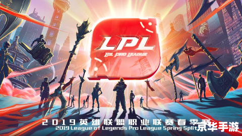 韩国LOL:电竞强国的崛起之路 韩国LOL:电竞强国的崛起之路