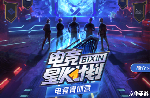 韩国LOL：电竞强国的崛起之路
