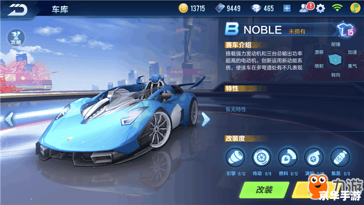 qq飞车wc喷 QQ飞车:掌握WC喷,畅享极速赛车乐趣 qq飞车wc喷 QQ飞车:掌握WC喷,畅享极速赛车乐趣