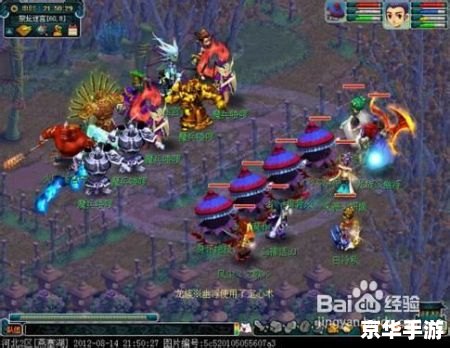 侠义道梦幻空间:探索武侠世界的无尽奥秘 侠义道梦幻空间:探索武侠世界的无尽奥秘