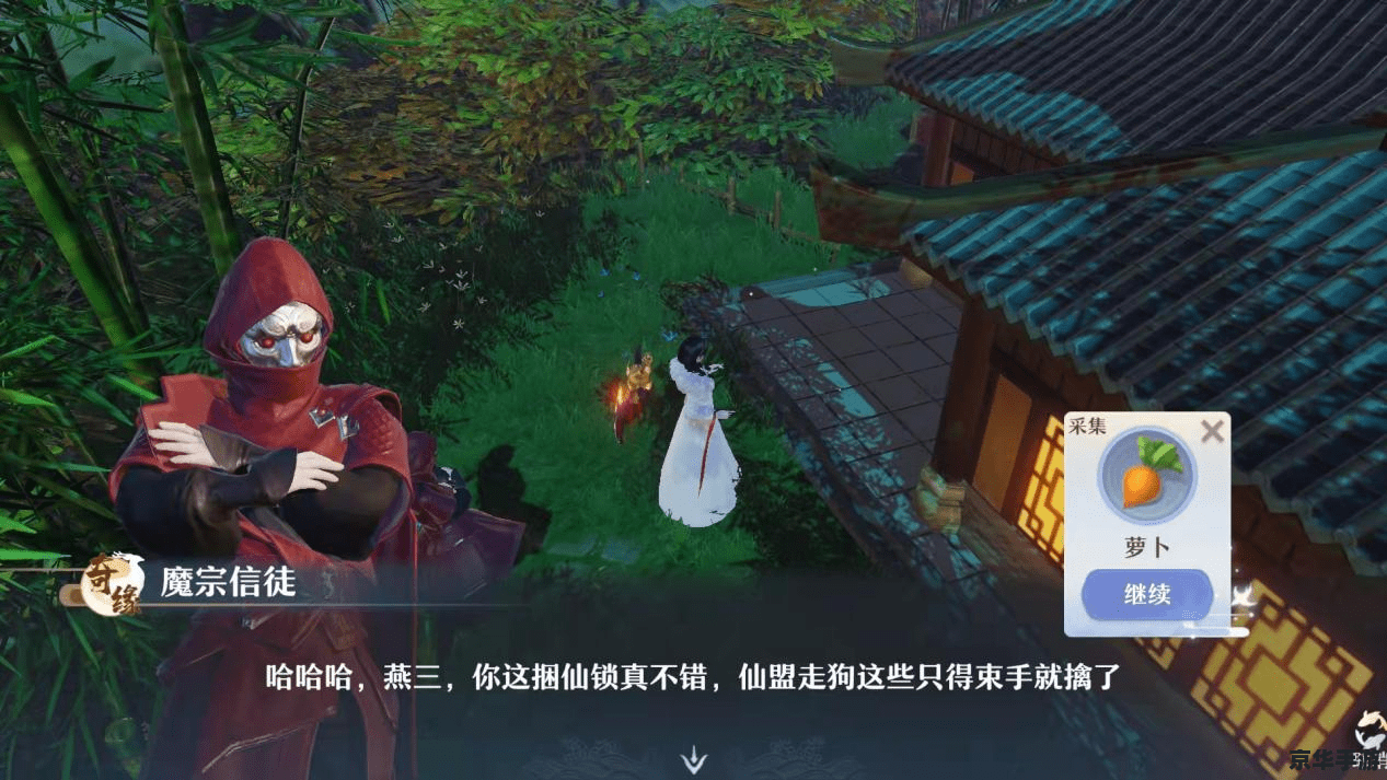 侠义道梦幻空间:探索武侠世界的无尽奥秘 侠义道梦幻空间:探索武侠世界的无尽奥秘