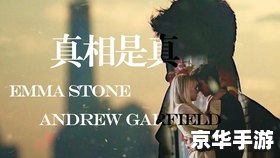 【我要糖糖糖攻略】甜蜜的挑战，探索糖果王国的奥秘！