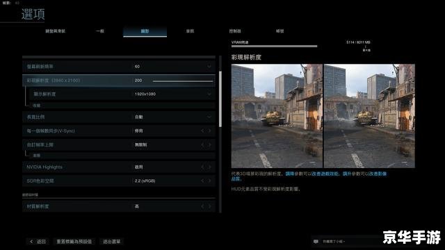 泰坦加速器：提升游戏体验，畅享稳定网络