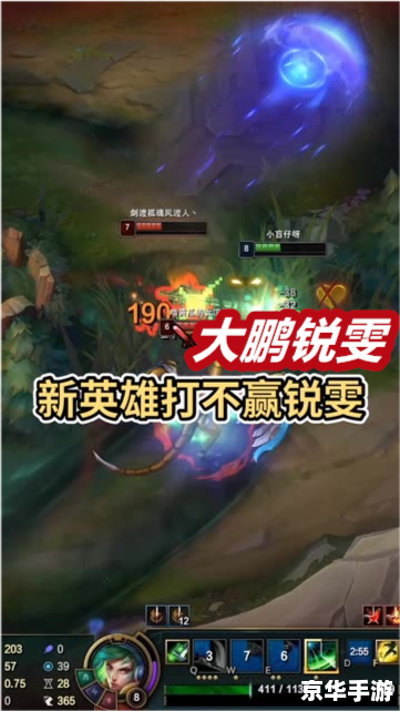 lol新英雄什么时候降价 LOL新英雄降价时间预测与分析 lol新英雄什么时候降价 LOL新英雄降价时间预测与分析