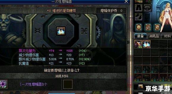dnf开不了 DNF无法启动：解决问题与探索游戏世界