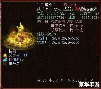 斗战神金不换在哪里?探寻神秘的游戏世界 斗战神金不换在哪里?探寻神秘的游戏世界