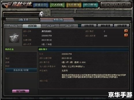 CF借号:游戏体验与账号安全的权衡 CF借号:游戏体验与账号安全的权衡