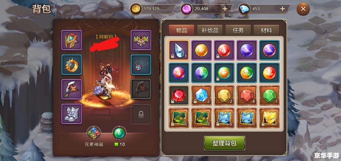 魔力宝贝论坛：探讨游戏玩法与玩家交流