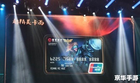 招商银行lol 招商银行携手LOL:打造全新游戏体验 招商银行lol 招商银行携手LOL:打造全新游戏体验