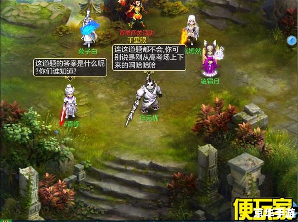 神武化险为夷:逆境中的英雄壮举 神武化险为夷:逆境中的英雄壮举