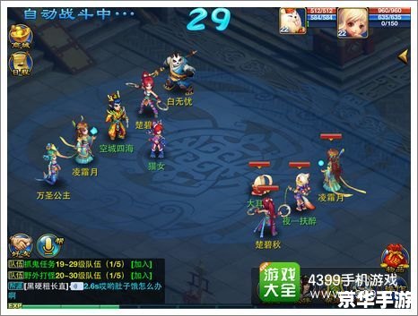 神武化险为夷:逆境中的英雄壮举 神武化险为夷:逆境中的英雄壮举