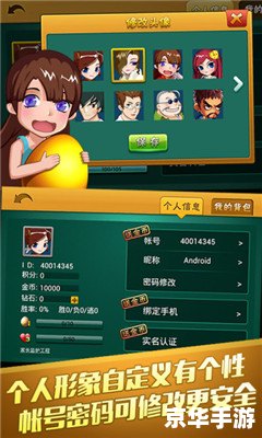 淮安掼蛋网游戏：体验传统牌艺的网络新生