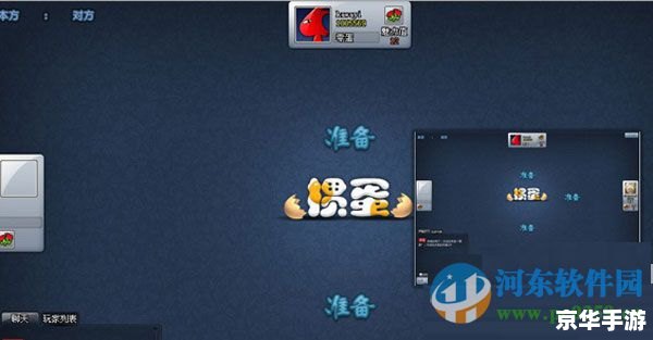 淮安掼蛋网游戏：体验传统牌艺的网络新生