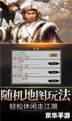 剑网3丐帮什么时候出?探寻新门派的冒险之旅 剑网3丐帮什么时候出?探寻新门派的冒险之旅