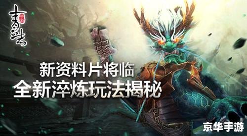 剑网3丐帮什么时候出?探寻新门派的冒险之旅 剑网3丐帮什么时候出?探寻新门派的冒险之旅
