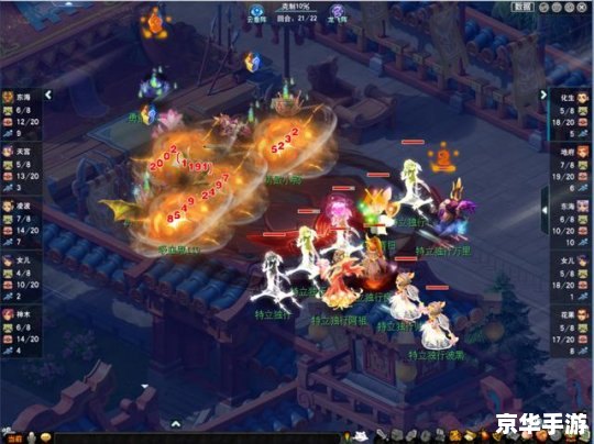 梦幻西游凌波城:探索神秘的仙侠世界 梦幻西游凌波城:探索神秘的仙侠世界