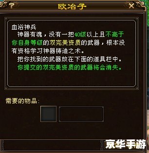 天龙八部双完美武器: 天龙八部双完美武器: