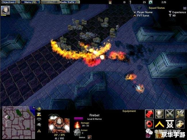 魔兽RPG小兵的故事:英勇无畏的冒险之旅 魔兽RPG小兵的故事:英勇无畏的冒险之旅