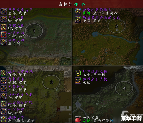 魔兽RPG小兵的故事:英勇无畏的冒险之旅 魔兽RPG小兵的故事:英勇无畏的冒险之旅
