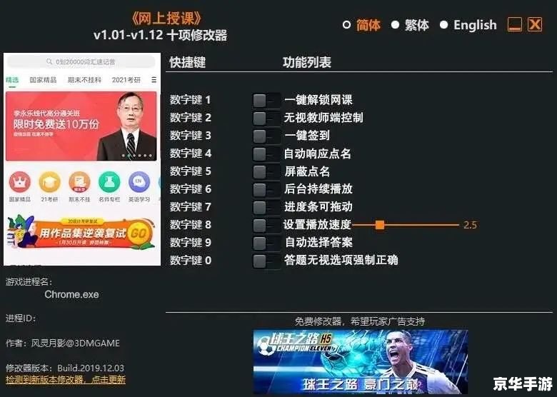VR网球4修改器:提升游戏体验,打造无敌战神 VR网球4修改器:提升游戏体验,打造无敌战神