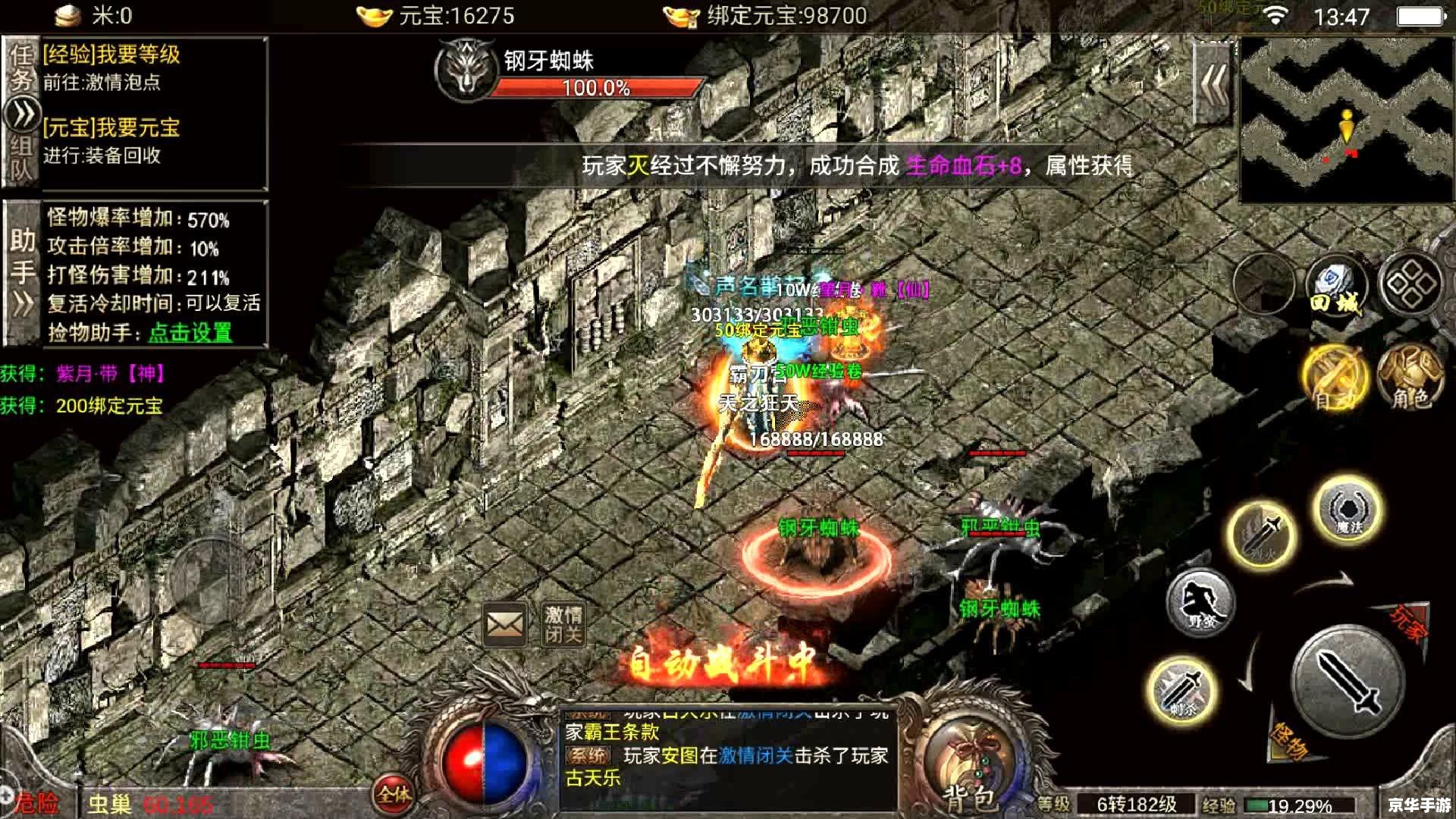 再战传奇:重燃激情,探索无尽冒险 再战传奇:重燃激情,探索无尽冒险