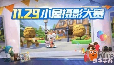 跑跑卡丁车录像：