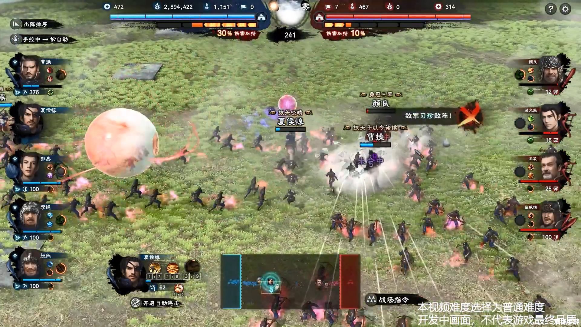 三国群英传8怎么玩 三国群英传8：以智慧与勇气争霸天下