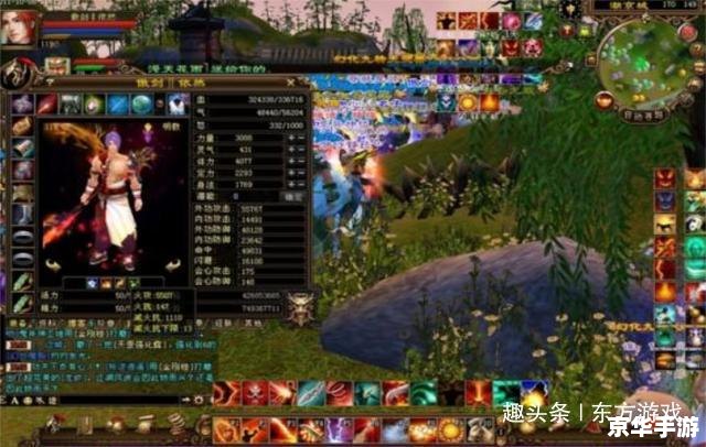 天龙八部糍粑：传统美食与武侠游戏的完美结合
