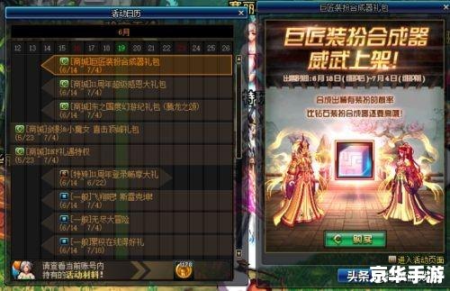 dnf雾都在哪 DNF雾都:探险者的挑战与神秘之地 dnf雾都在哪 DNF雾都:探险者的挑战与神秘之地
