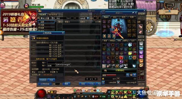 dnf雾都在哪 DNF雾都:探险者的挑战与神秘之地 dnf雾都在哪 DNF雾都:探险者的挑战与神秘之地