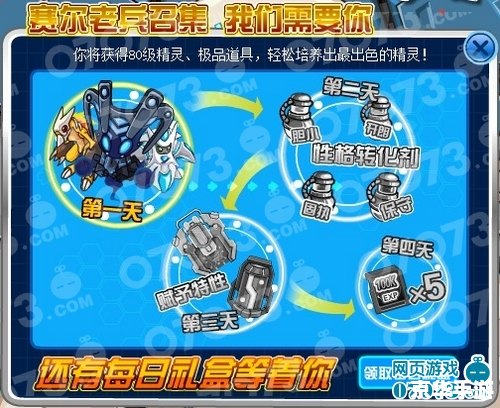 赛尔号巴索尔:挑战星际BOSS,探寻无尽宇宙奥秘 赛尔号巴索尔:挑战星际BOSS,探寻无尽宇宙奥秘