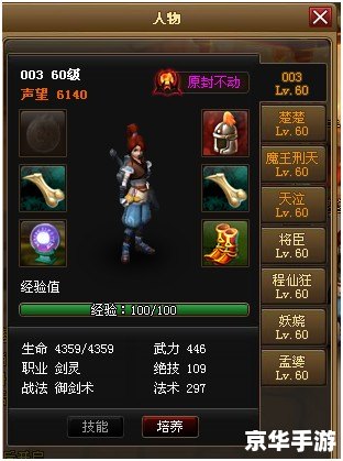 最大的游戏网站:提供全方位游戏资讯与体验 最大的游戏网站:提供全方位游戏资讯与体验