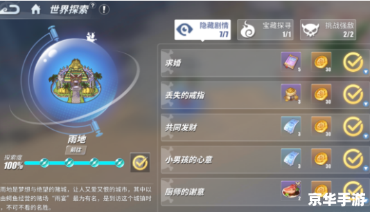 最大的游戏网站:提供全方位游戏资讯与体验 最大的游戏网站:提供全方位游戏资讯与体验