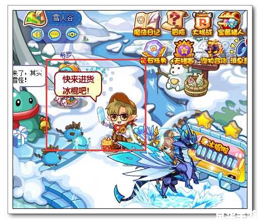 洛克王国夏奈：探索神秘的夏日乐园