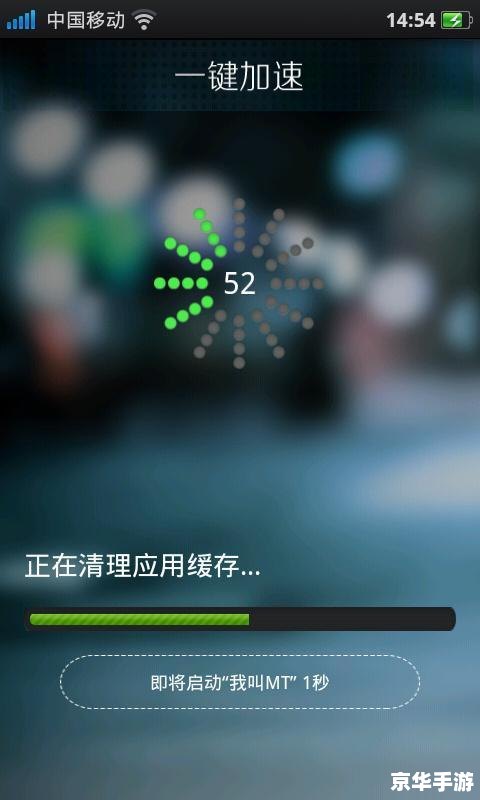 永久免费网游加速器 游戏加速器，让游戏更流畅