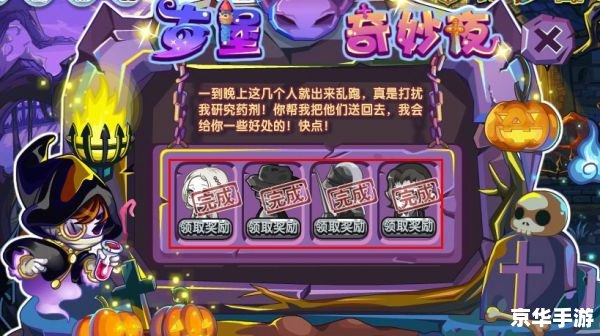 洛克王国古堡：探索神秘的幻想世界