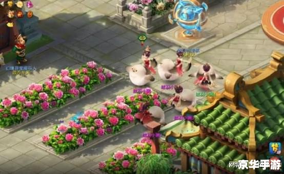 梦幻西游花圃:繁花似锦,乐趣无穷 梦幻西游花圃:繁花似锦,乐趣无穷