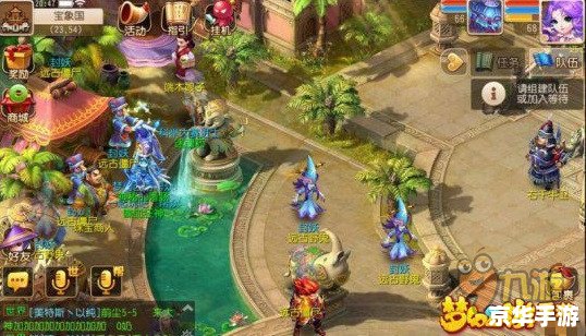 梦幻西游花圃:繁花似锦,乐趣无穷 梦幻西游花圃:繁花似锦,乐趣无穷