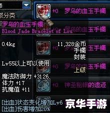 dnf镀金手镯在哪买 DNF镀金手镯购买地点解析 dnf镀金手镯在哪买 DNF镀金手镯购买地点解析
