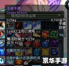 dnf镀金手镯在哪买 DNF镀金手镯购买地点解析