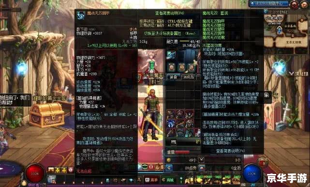 dnf85版本什么职业厉害 DNF 85版本哪个职业最厉害? dnf85版本什么职业厉害 DNF 85版本哪个职业最厉害?