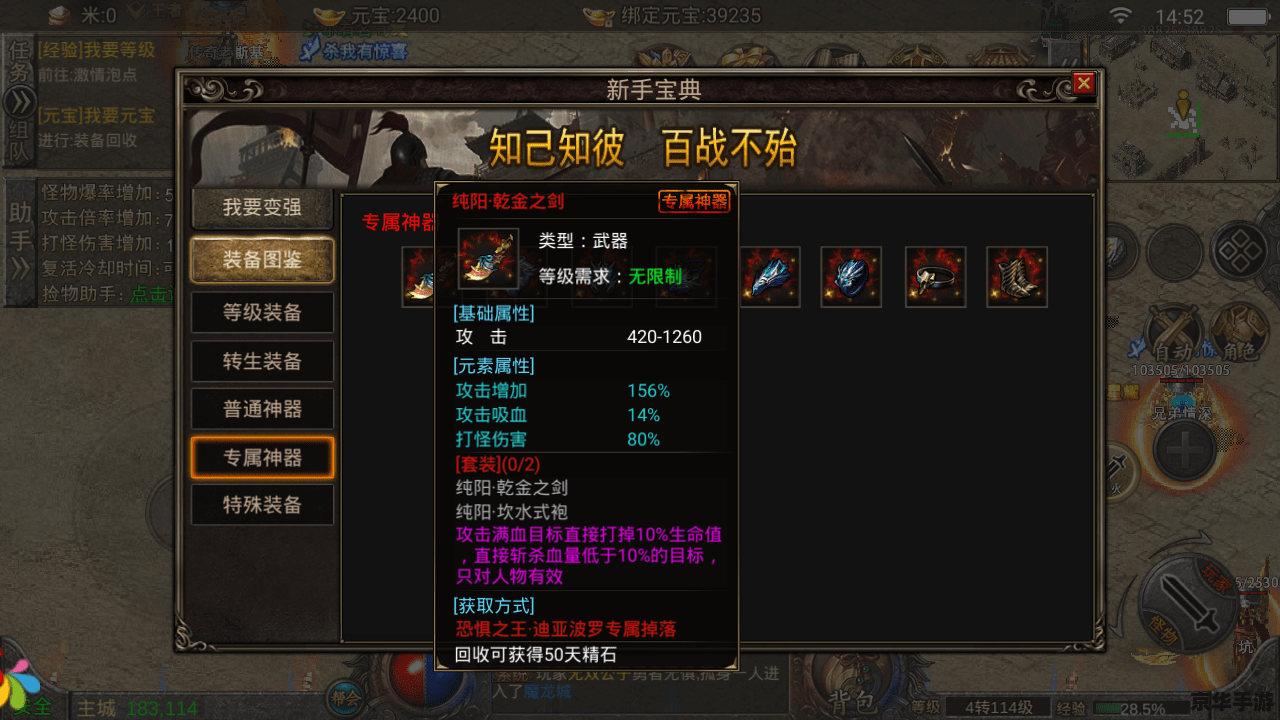 网游职业测试：探索你的游戏角色定位