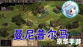 帝国时代2熙德 帝国时代2:熙德 帝国时代2熙德 帝国时代2:熙德